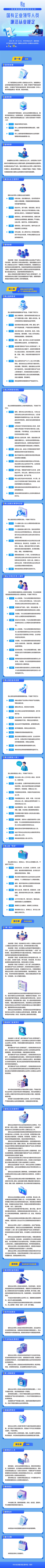 112fc3514741348743d6f027a0ad2000(1).png